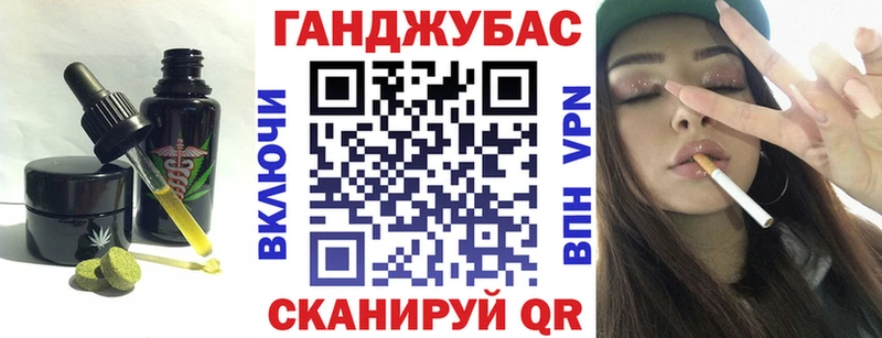 Еда ТГК конопля  Купить  Кинель 