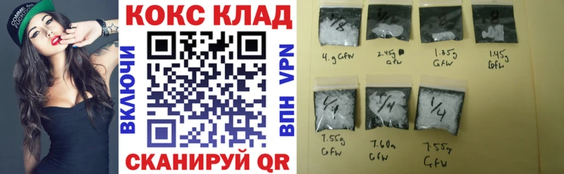 Купить закладки  Кинель  Кокаин VHQ 