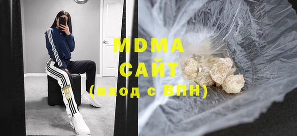 мдма Горно-Алтайск