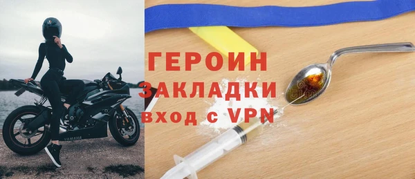 мдма Горно-Алтайск