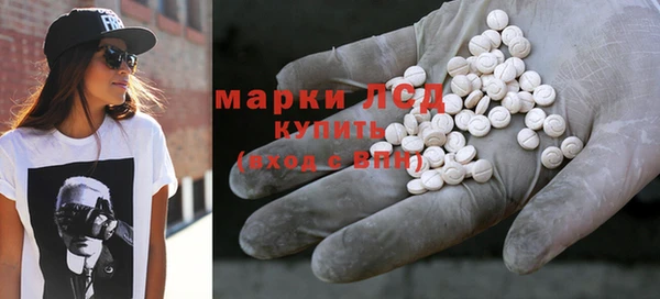 COCAINE Горнозаводск