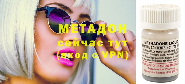 мдма Горно-Алтайск