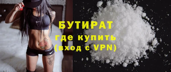 мдма Горно-Алтайск