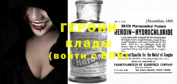COCAINE Горнозаводск
