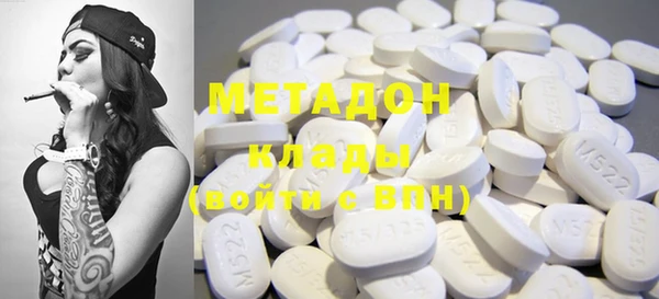 COCAINE Горнозаводск