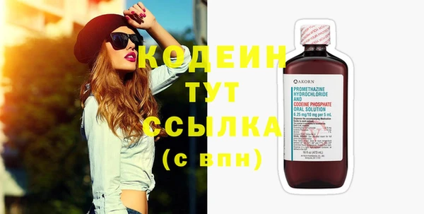 COCAINE Горнозаводск