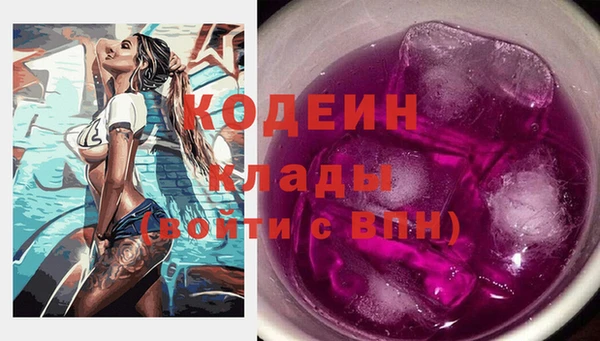 мдма Горно-Алтайск