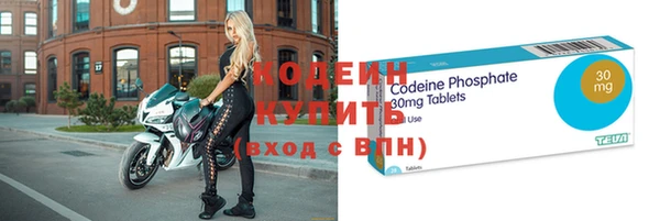 COCAINE Горнозаводск