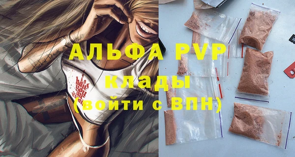COCAINE Горнозаводск