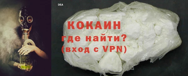 COCAINE Горнозаводск