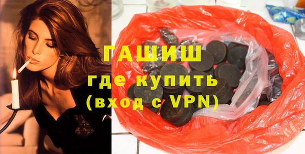 мдма Горно-Алтайск