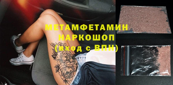 COCAINE Горнозаводск