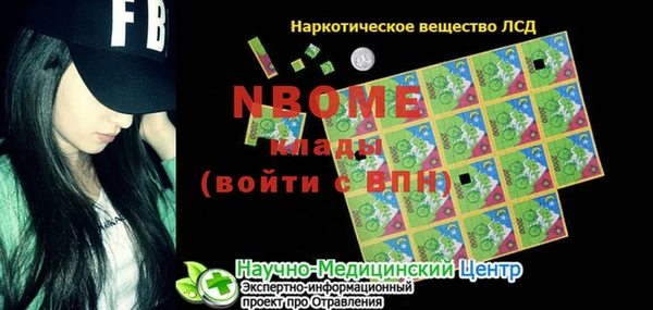 COCAINE Горнозаводск