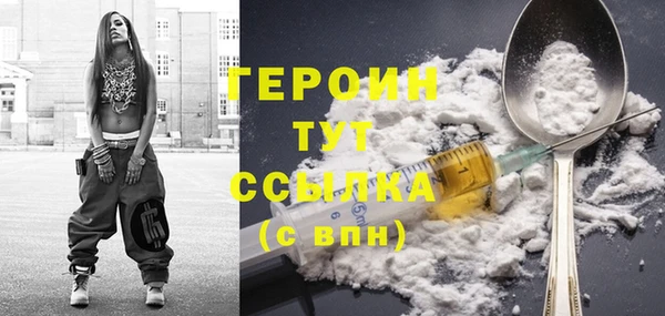 мдма Горно-Алтайск