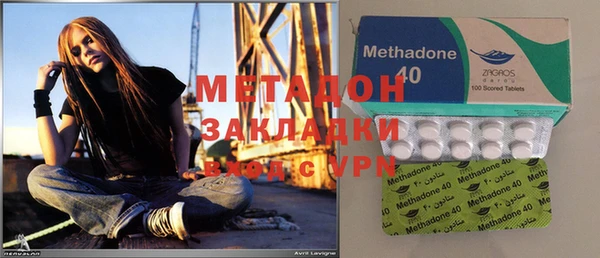 COCAINE Горнозаводск
