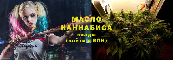 мдма Горно-Алтайск