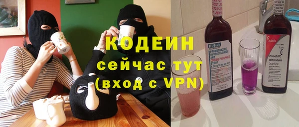 COCAINE Горнозаводск