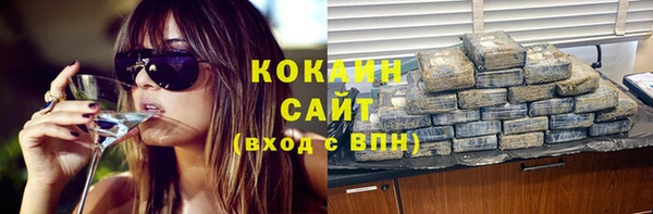 мдма Горно-Алтайск
