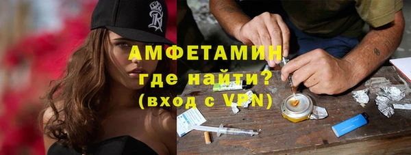 COCAINE Горнозаводск