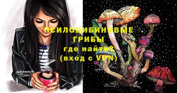 COCAINE Горнозаводск