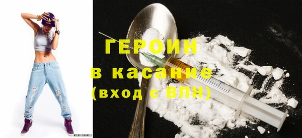 COCAINE Горнозаводск
