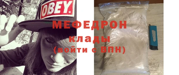 мдма Горно-Алтайск