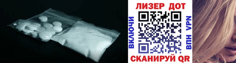 ЛСД экстази ecstasy  Купить где  Кинель 