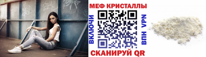 Мефедрон 4 MMC  Кинель 