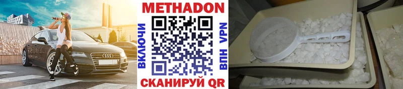 Купить закладки  Кинель  МЕТАДОН белоснежный 