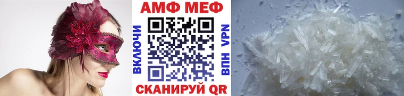 Метамфетамин винт Кинель