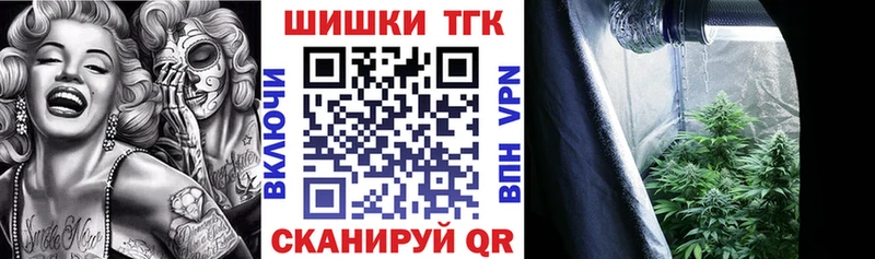 Купить  Кинель  Канабис THC 21% 